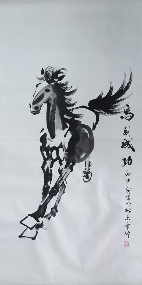 马到成功