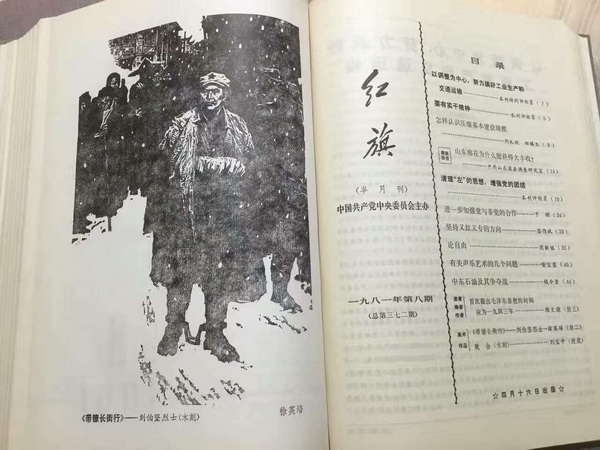 1981年徐英培《带镣长街行》（木刻）.jpg